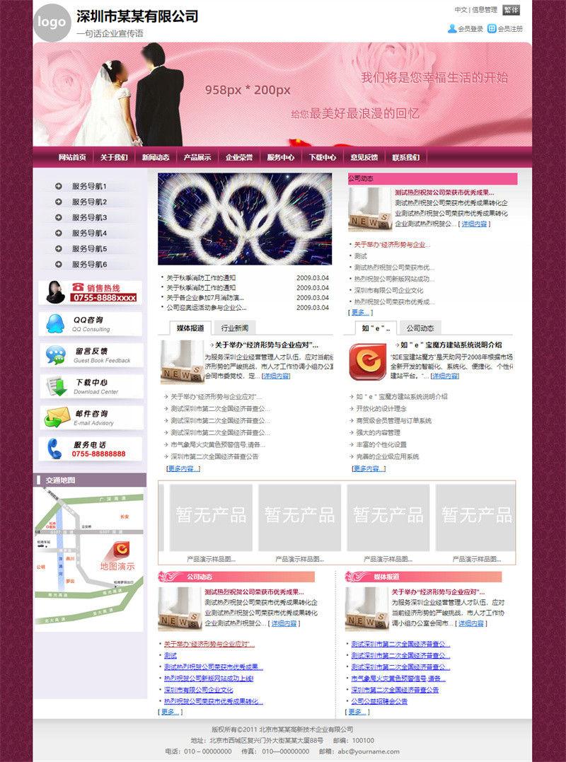 产品编号：No.108
