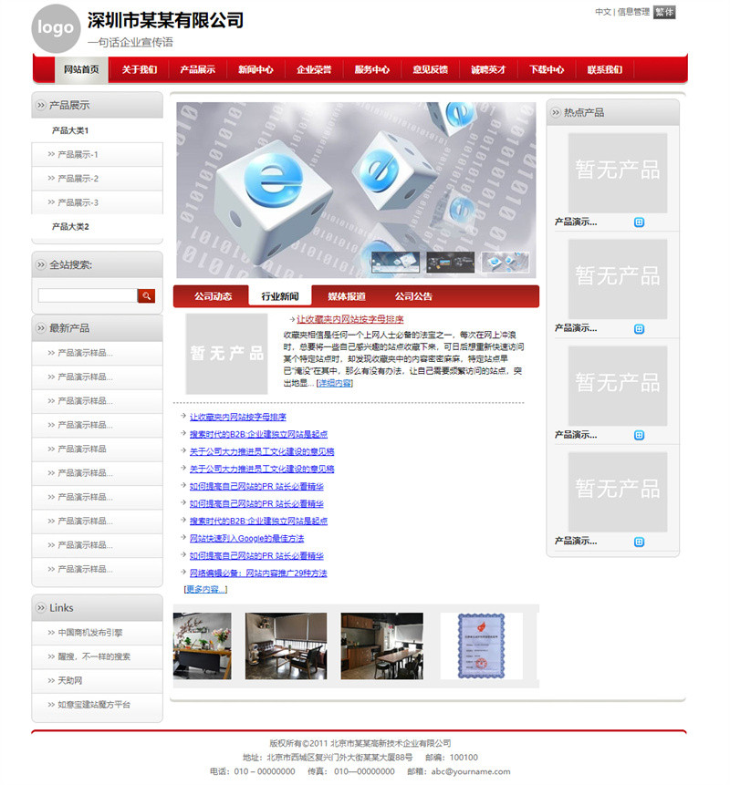 产品编号：No.127