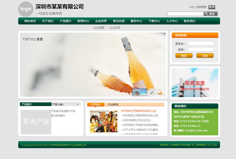 产品编号：No.136