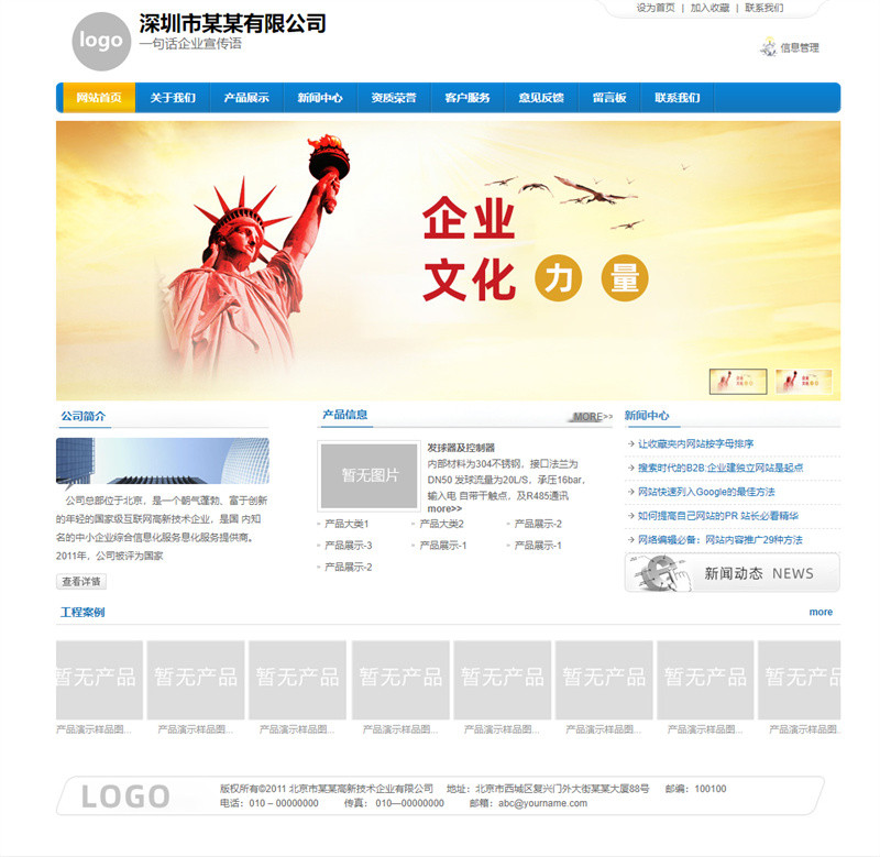 产品编号：No.153