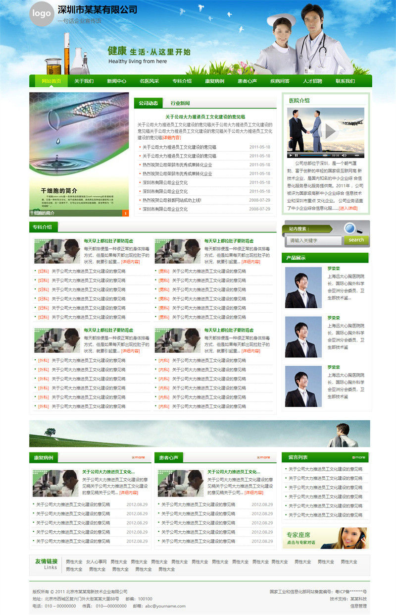产品编号：No.177