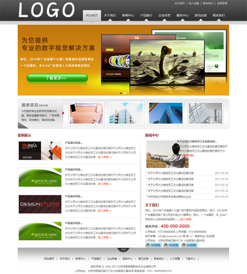 产品编号：No.185
