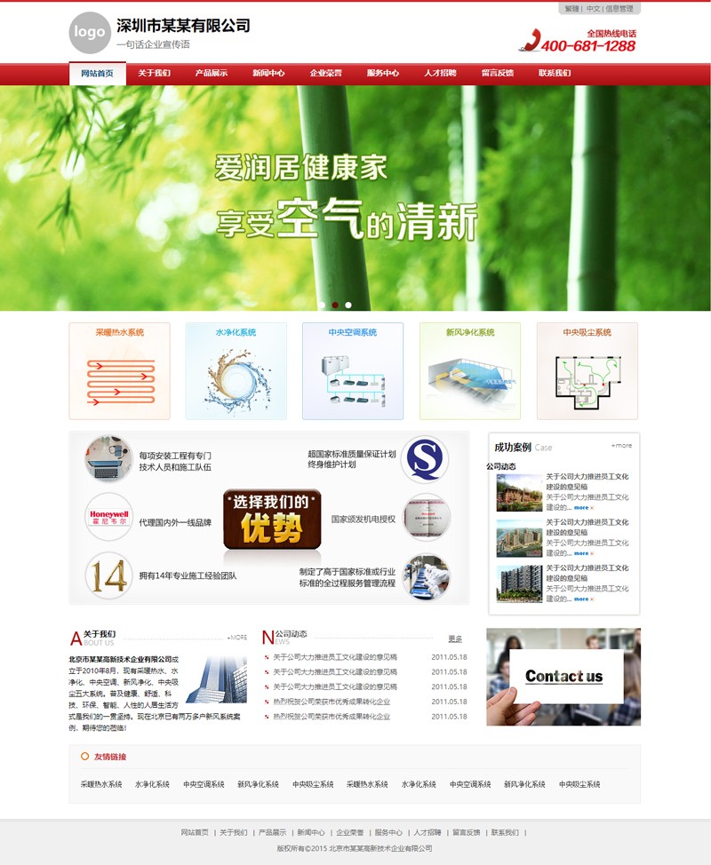 产品编号：No.205