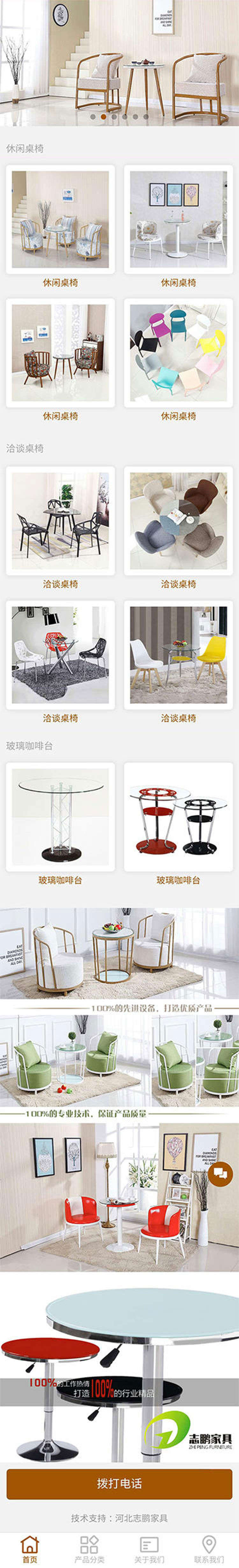 展示模板7