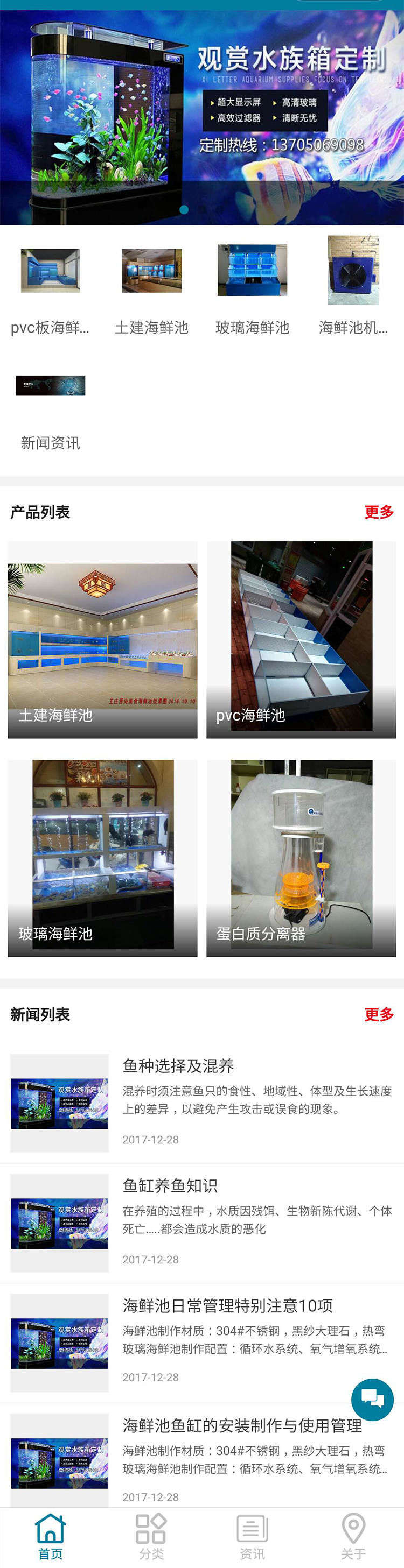 展示模板22