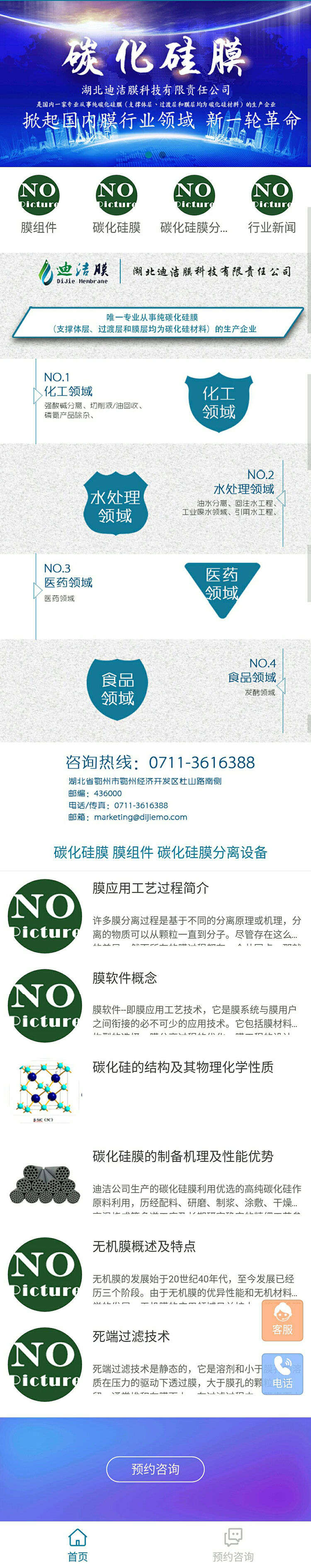 展示模板26