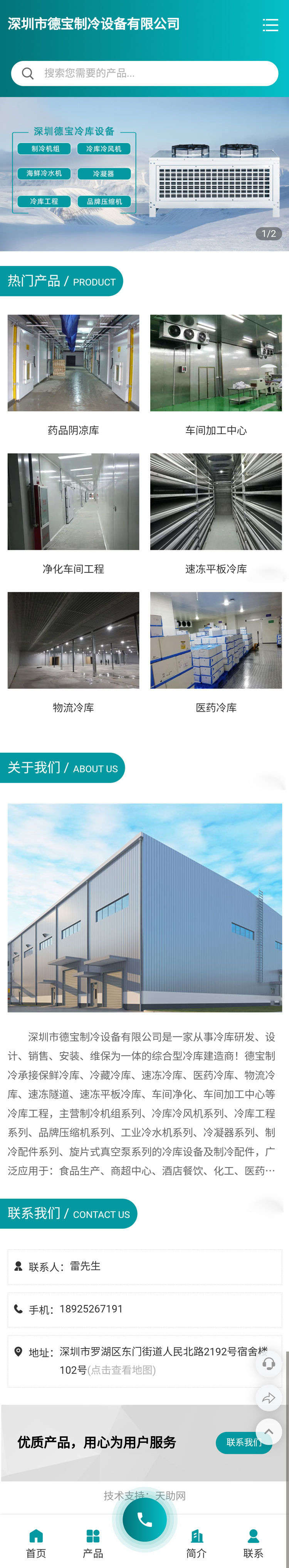 抖音模板54