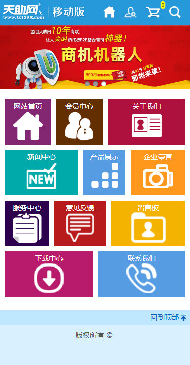 手机版14(支持可视化)