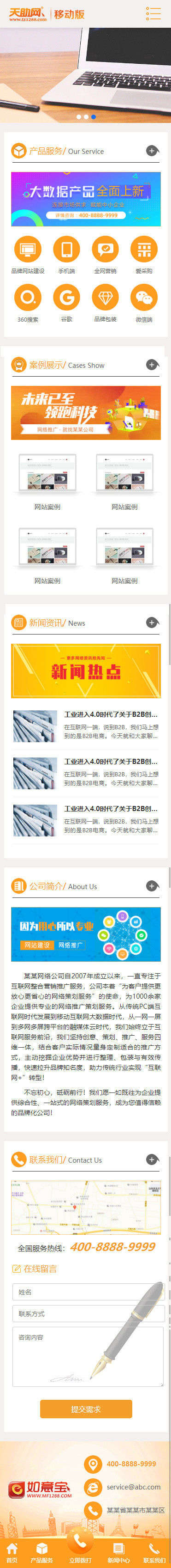 手机版41(支持可视化)
