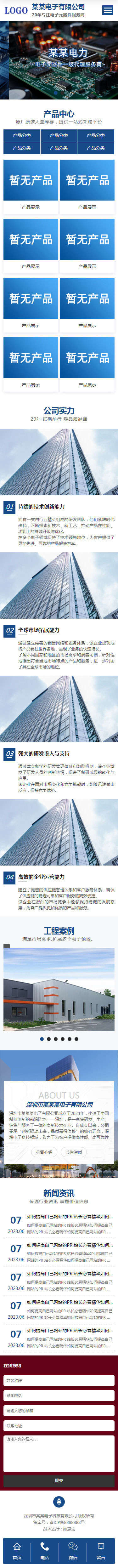 手机版46(支持可视化)