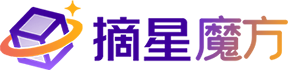 摘星魔方AI官网